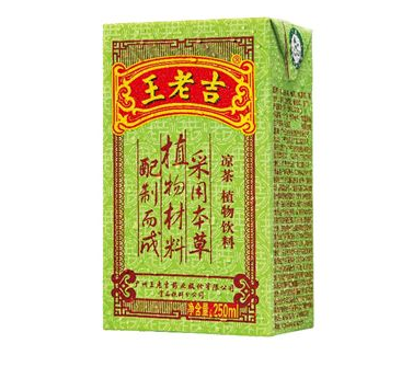 廣州王老吉藥業(yè)股份有限公司