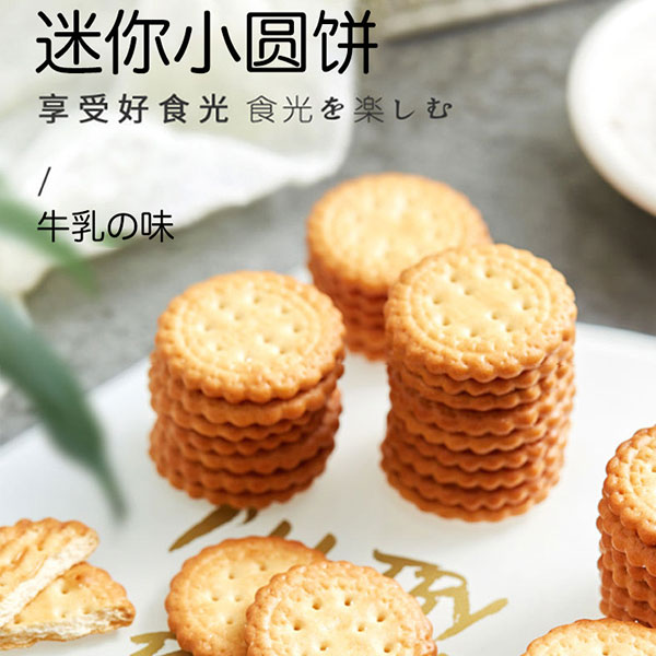 菏澤伽冠食品有限公司