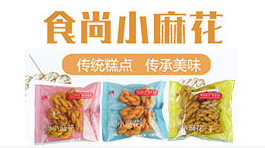 德州運(yùn)河經(jīng)濟(jì)開發(fā)區(qū)美味食品廠