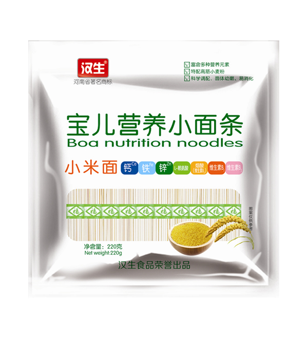 河南漢生食品有限責(zé)任公司