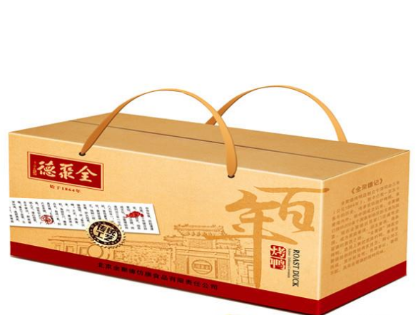 北京全聚德仿膳食品有限責(zé)任公司