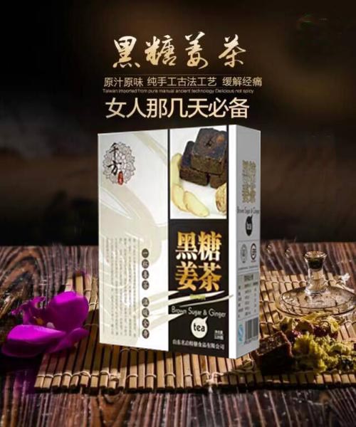 山東名啟特膳食品有限公司