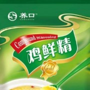 至誼（上海）食品有限公司