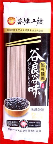 鄭州市騰飛實(shí)業(yè)有限責(zé)任公司