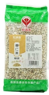 河南省粒滿香農(nóng)產(chǎn)品有限公司