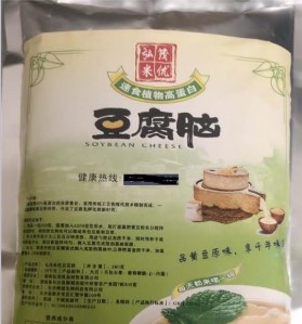 湖南弘茂食品銷售有限公司