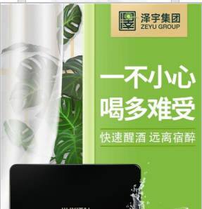 深圳泰融澤宇生物科技有限公司