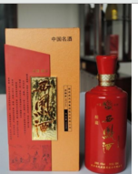 陜西西鳳酒集團(tuán)公司