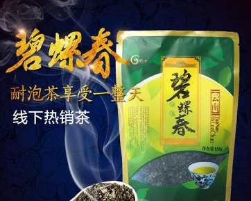 重慶長城茶業(yè)有限責(zé)任公司