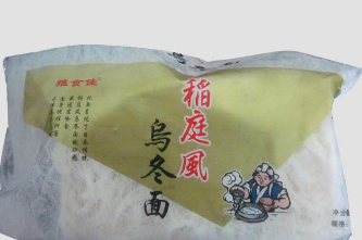 上海貨實(shí)食品有限公司