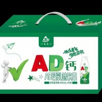 一太子一AD鈣 AD鈣乳味飲品