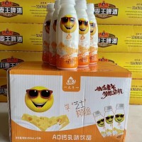 一太子一學(xué)“芝士”有前途AD鈣乳味飲品